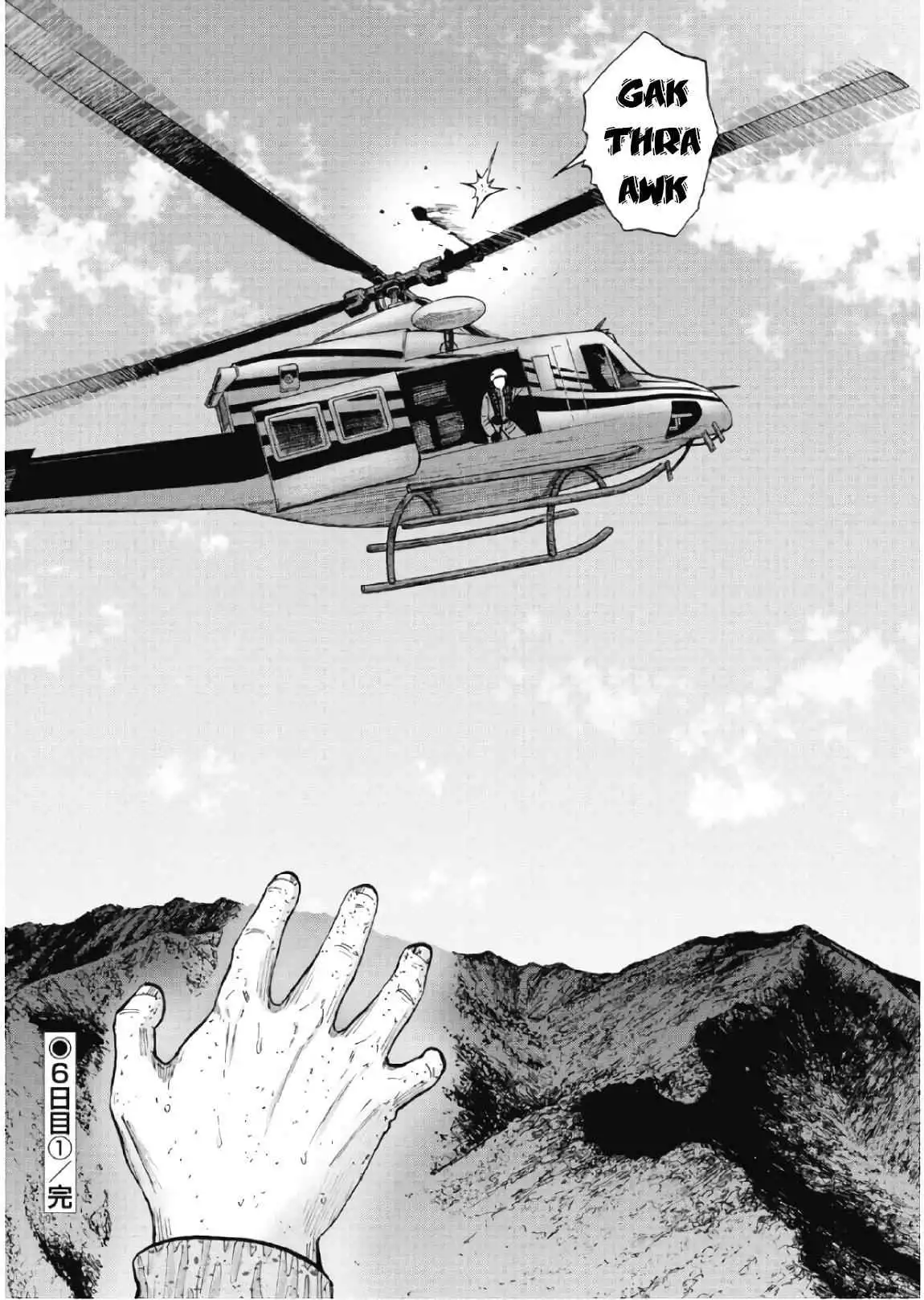 Monkey Peak [ALL CHAPTERS] Chapter 62 20